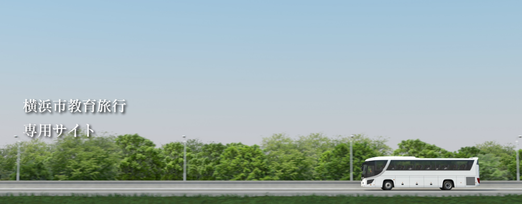 ネクストツアーツアーレポート